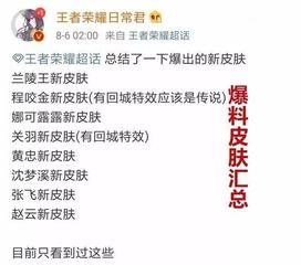 保定爆料主播事件最新,真相发酵，网络舆论漩涡中的道德拷问