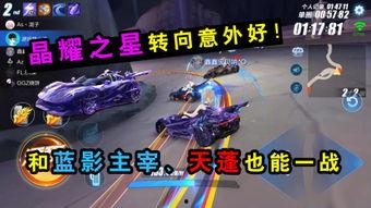 qq飞车t车最新爆料,性能升级,速度与激情再升级! 第3张 qq飞车t车最新爆料,性能升级,速度与激情再升级! 第3张