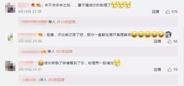 呱呱爆料对娱乐圈有什么影响,呱呱爆料引发行业震荡 第2张 呱呱爆料对娱乐圈有什么影响,呱呱爆料引发行业震荡 第2张