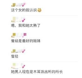 拍视频爆料给谁看啊怎么说,视频爆料，究竟是为谁而拍？