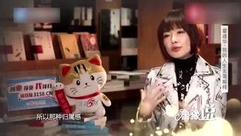 在线观看鲁豫有约,揭秘名人背后的故事与人生智慧 第3张 在线观看鲁豫有约,揭秘名人背后的故事与人生智慧 第3张