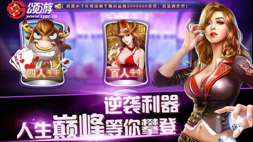 玖叔王者爆料视频下载安装,揭秘下载安装流程,轻松畅玩热门游戏 第2张 玖叔王者爆料视频下载安装,揭秘下载安装流程,轻松畅玩热门游戏 第2张