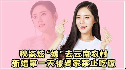 明星到我家在线观看,独家揭秘明星私生活，在线观看带你走进明星家庭