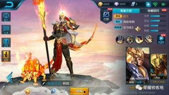 王者所有皮肤爆料最新  第3张