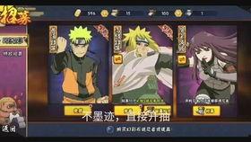 秽土六尾忍者爆料视频下载,揭秘神秘视频背后的真相与内幕 第3张 秽土六尾忍者爆料视频下载,揭秘神秘视频背后的真相与内幕 第3张